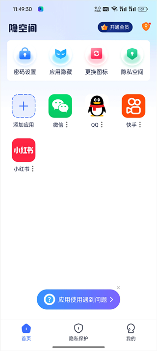 隐空间