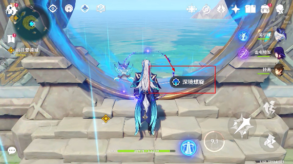 原神正版手游