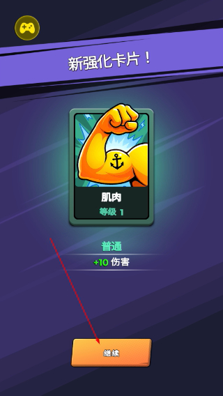 跳一跳大冒险无限金币钻石版