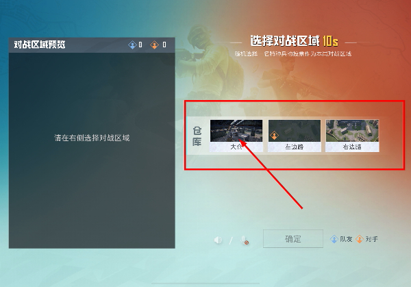 和平精英极限追猎新模式版