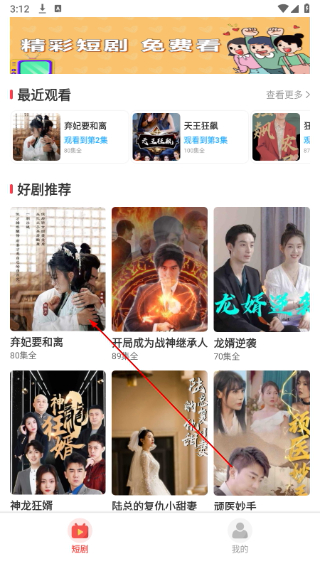淘金剧场免费版