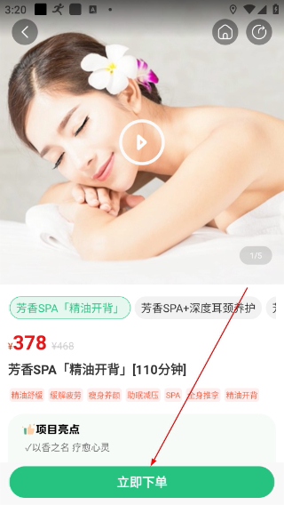 宜生健康