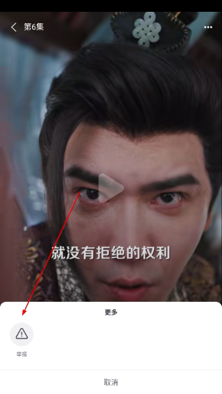 淘金剧场