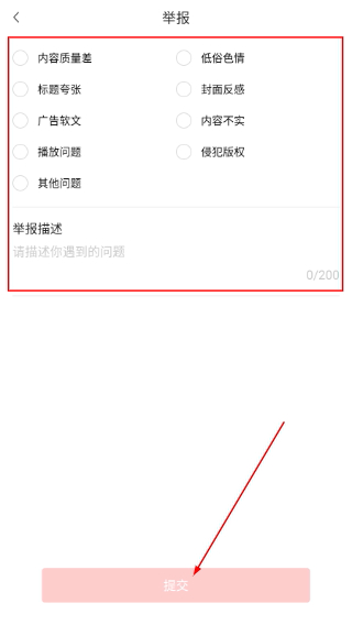 淘金剧场