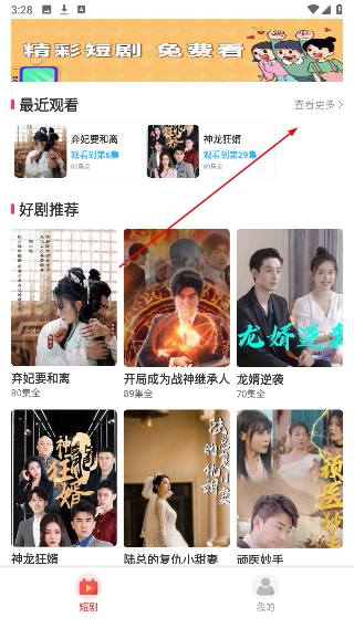 淘金剧场最新版本