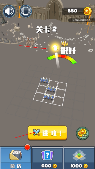 指上弹兵