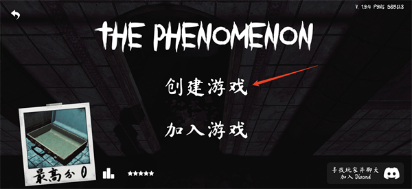 The Phenomenon
