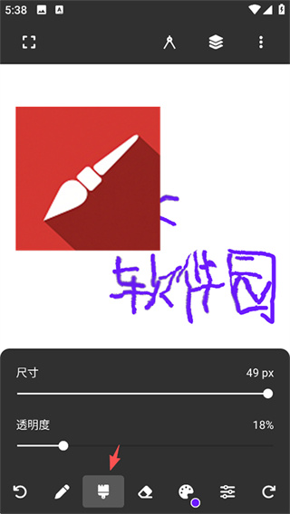 Painter绘画