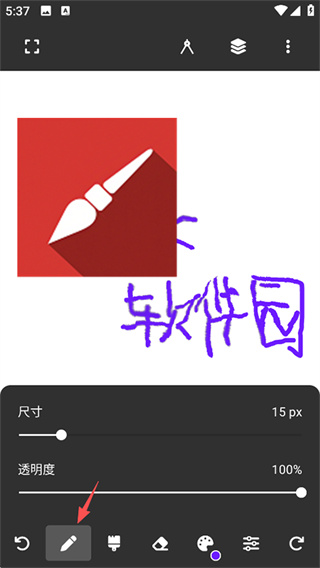 Painter绘画