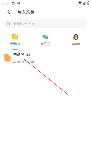 配音鸭文字转语音