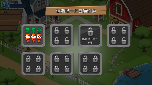 Idle Farming Empire