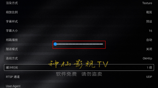 神仙影视最新版