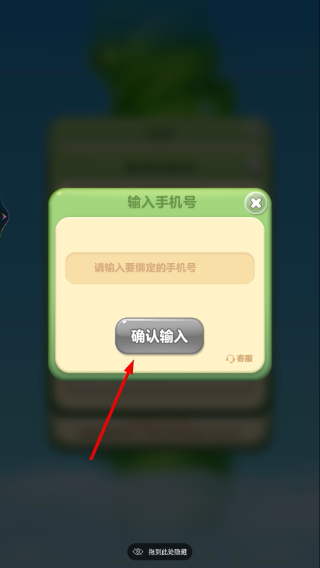 开心消消乐正版2026最新版