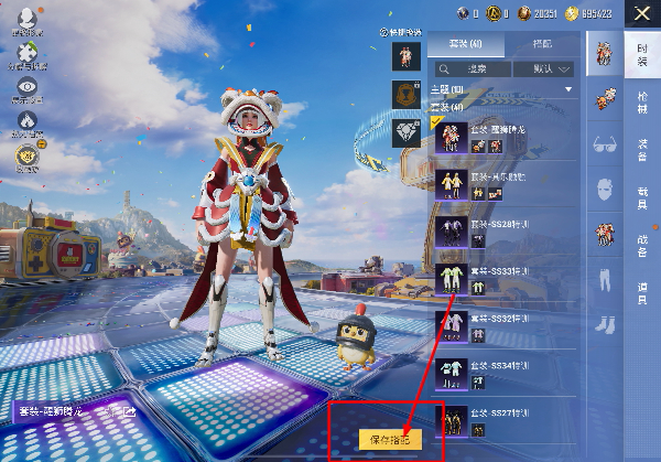 和平精英国际服手机版