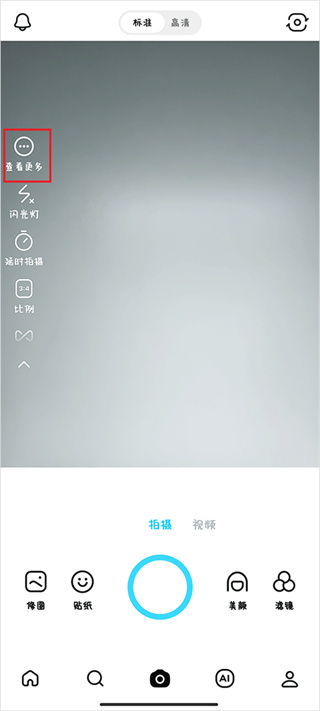 snow相机