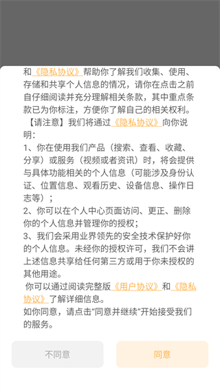 孕妇食谱前三个月食谱下载