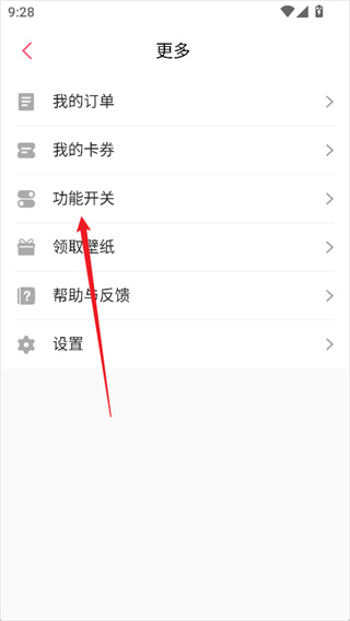 羞兔动态壁纸