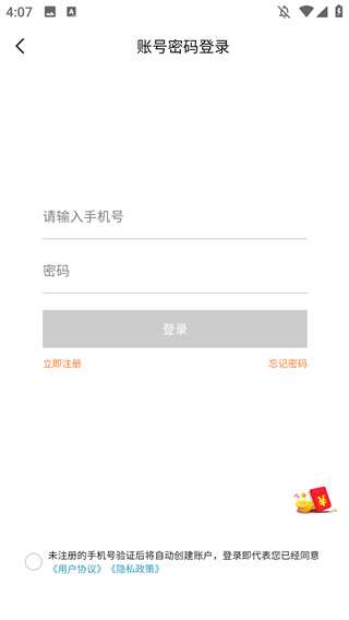 换吗