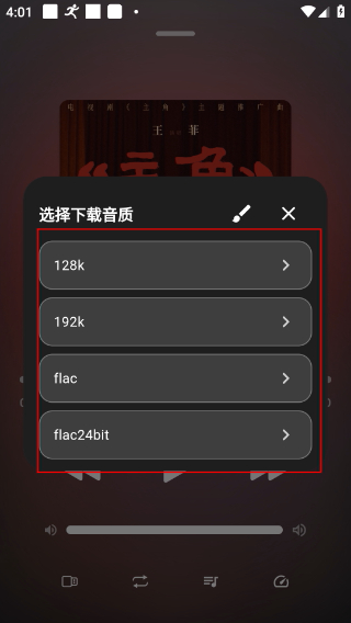 摩比音乐(MobiMusic)
