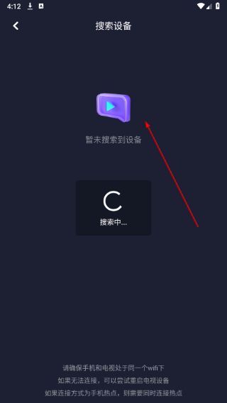 淘剧影院app
