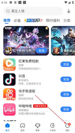 卓易市场