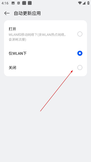 卓易市场