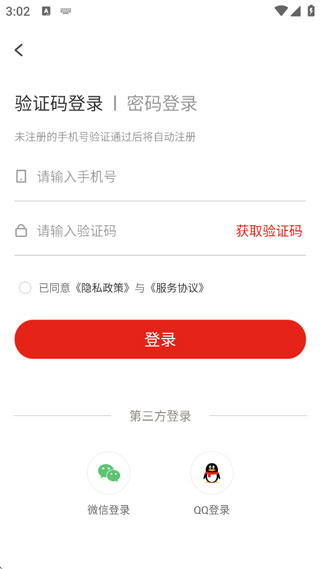 夹江发布