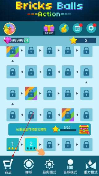 砖块消消消最新版