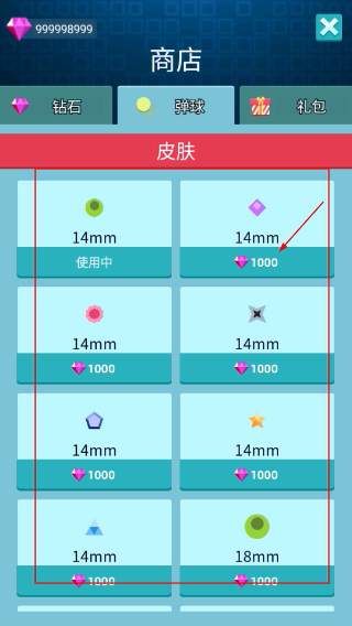 砖块消消消最新版