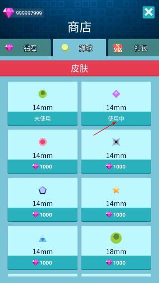 砖块消消消最新版