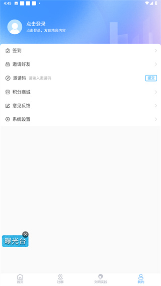 市南融媒