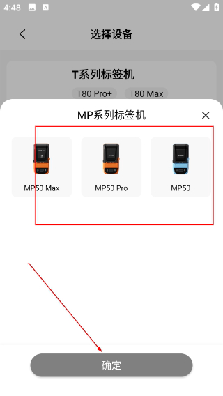 硕方打印