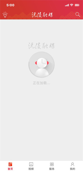 沅陵融媒