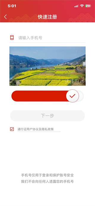 沅陵融媒