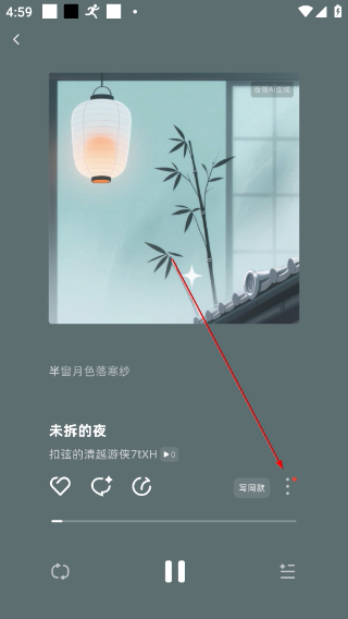 音潮
