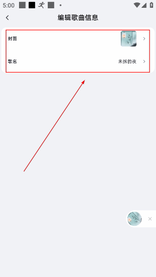 音潮