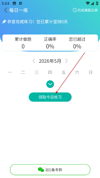 有猿医学