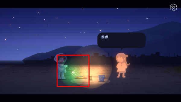 重寻光芒