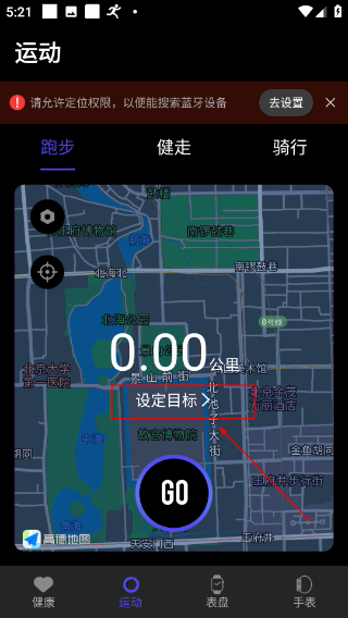 分动圈手表