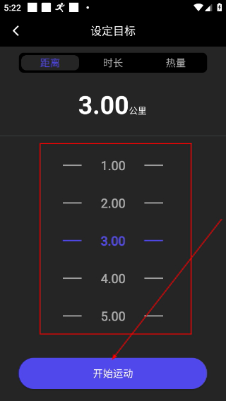 分动圈手表