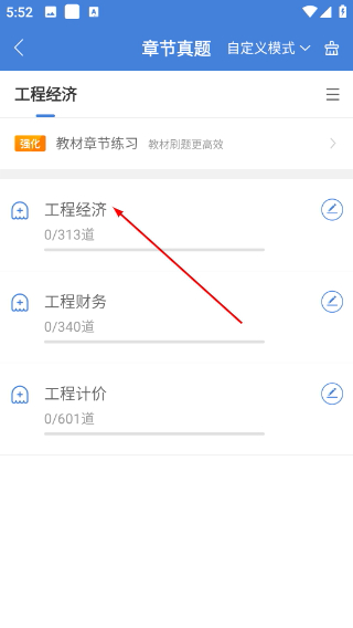 工程万题库