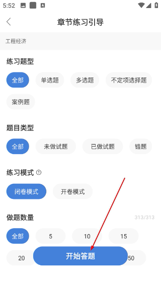 工程万题库