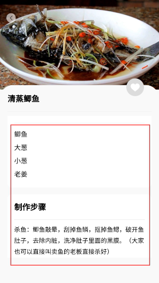 减肥食谱