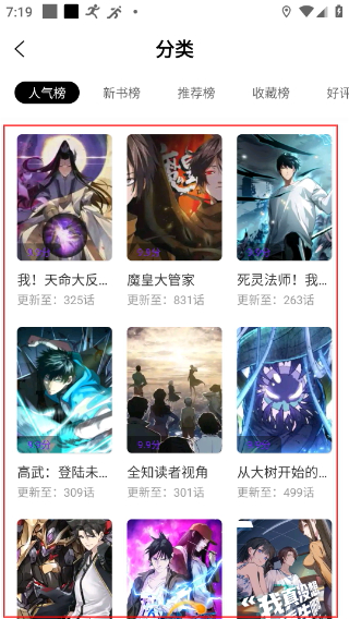 漫引力