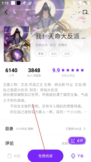 漫引力