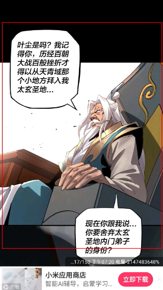 漫引力