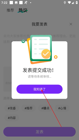 漫引力漫画