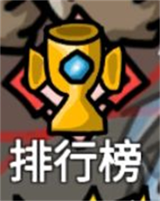 无限升级截图3