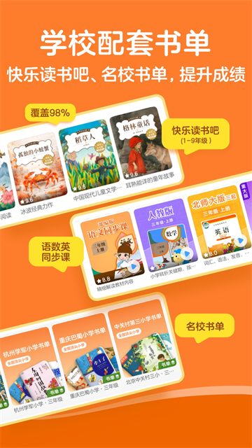 KaDa阅读截图1