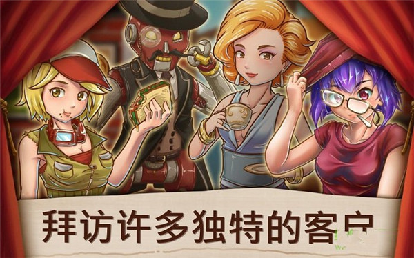 甜品连锁店截图3